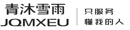 青沐雪雨卫浴